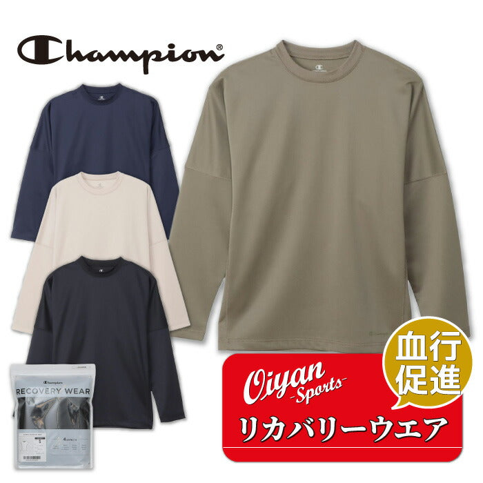 25fwチャンピオンCHAMPIONC3-CS490LONGSLEEVEリカバリーウェアロングスリーブTシャツ血行促進疲労軽減コリの緩和