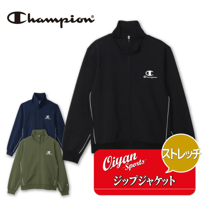 25fwチャンピオンCHAMPIONC3-CSE10ZIPJACKETジップジャケットアウタージャージストレッチ性吸汗速乾