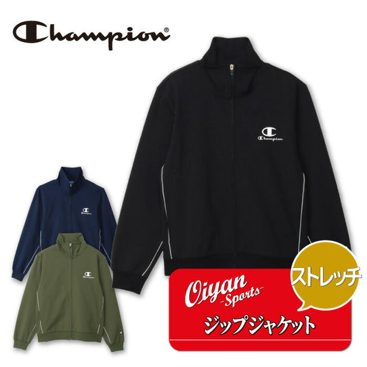 25fwチャンピオンCHAMPIONC3-CSE10ZIPJACKETジップジャケットアウタージャージストレッチ性吸汗速乾