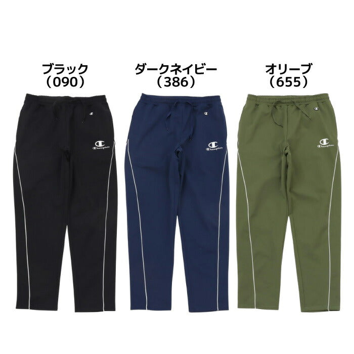 25fwチャンピオンCHAMPIONC3-CSF10LONGPANTSジップジャケットアウタージャージストレッチ性吸汗速乾