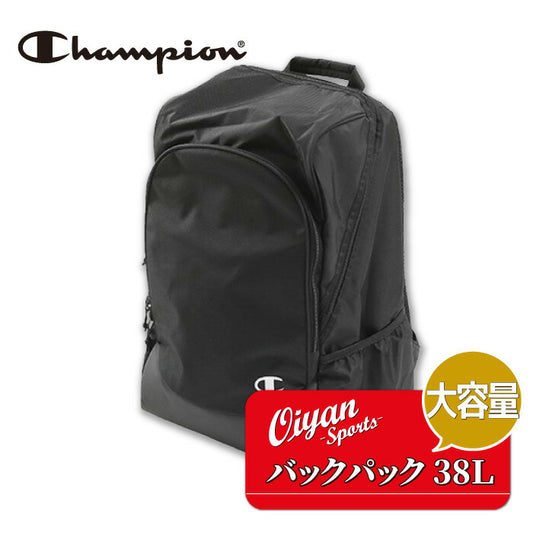 25fwチャンピオンCHAMPIONC3-HB705BTEAMDAYPACKデイパックスクエア型38L練習遠征運動