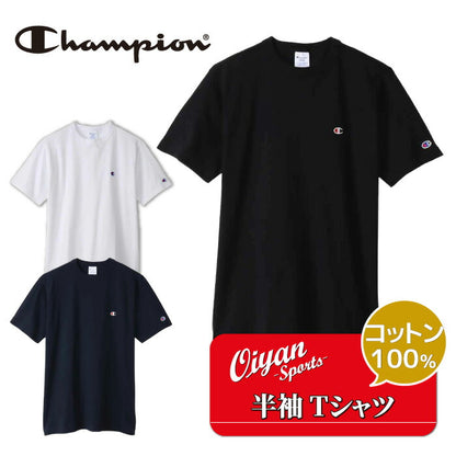 チャンピオンCHAMPIONC3-X352CASUALWEARHALFSLEEVET-SHSHORTSLEEVE半袖半そでTシャツティーシャツシャツワンポイントコットンシンプル通勤通学練習練習着移動移動着部活部活動チーム学校スクールラグビーバスケ