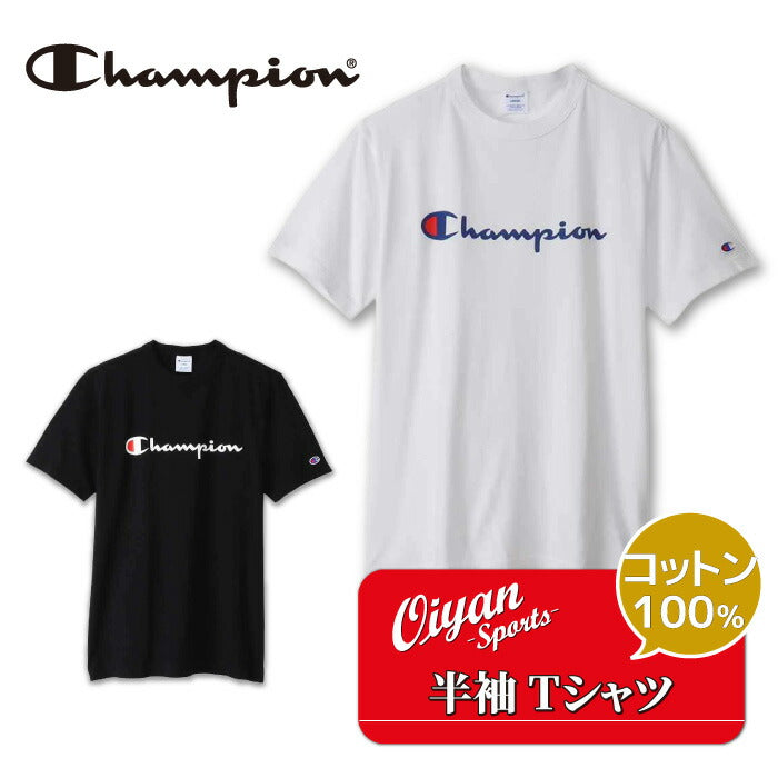 チャンピオンCHAMPIONC3-X353CASUALWEARHALFSLEEVET-SHSHORTSLEEVE半袖半そでTシャツティーシャツシャツワンポイントコットンシンプル通勤通学練習練習着移動移動着部活部活動チーム学校スクールラグビーバスケ