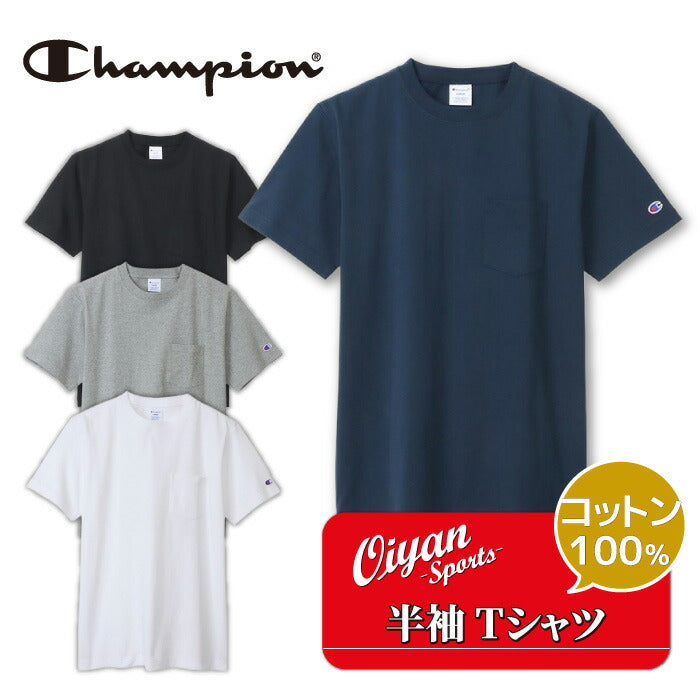 チャンピオンCHAMPIONC3-X357CASUALWEARHALFSLEEVET-SHSHORTSLEEVEPOCKET半袖半そでTシャツティーシャツシャツコットンシンプルポケット通勤通学練習練習着移動移動着部活部活動チーム学校スクールバスケ