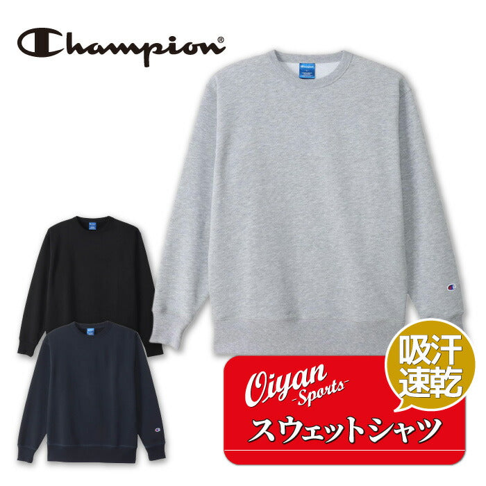 25fwチャンピオンCHAMPIONC3-XS060CREWNECKSWEATSクルーネックスウェットシャツ吸汗速乾運動スポーツ