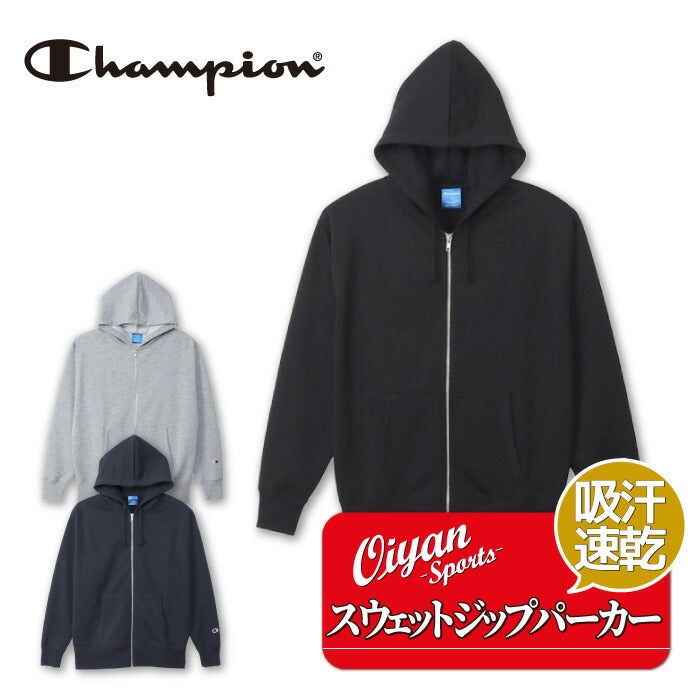 25fwチャンピオンCHAMPIONC3-XS160ZIPHOODEDSWEATスウェットパーカーフードトップス秋冬フルジップシンプルおしゃれユニセックス