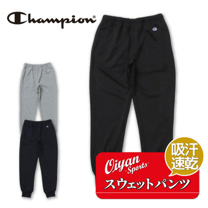 25fwチャンピオンCHAMPIONC3-XS253SWEATPANTSスウェットパンツズボンボトムスフライス仕様秋冬シンプルおしゃれユニセックス吸汗速乾