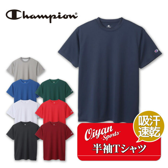 25fwチャンピオンCHAMPIONC3-XS395SHORTSLEEVETシャツシャツショートスリーブ半袖半そで抗菌防臭速乾ユニセックス