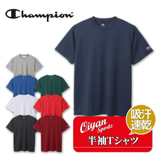 25fwチャンピオンCHAMPIONC3-XS395SHORTSLEEVETシャツシャツショートスリーブ半袖半そで抗菌防臭速乾ユニセックス
