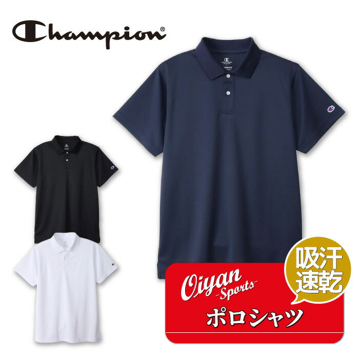 25fwチャンピオンCHAMPIONC3-XS396POLOSHIRTポロシャツ半そで半袖吸汗速乾抗菌防臭ユニセックスシンプルスポーツ運動