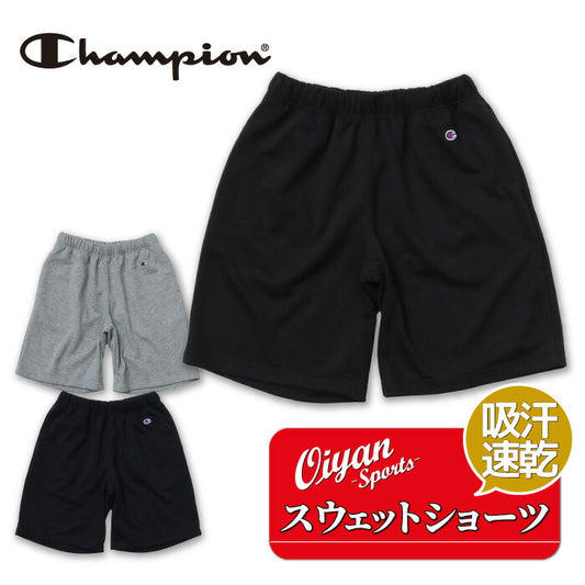 25fwチャンピオンCHAMPIONC3-XS593SWEATSHORTSスウェットショーツショーツハーフパンツ吸汗速乾アパレル運動スポーツユニセックス