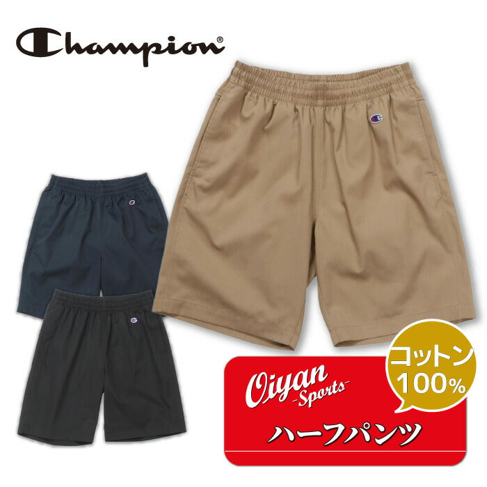 チャンピオンCHAMPIONC3-XS595ATHLETICWEARPANTSCHINOSHORTSチノパンチノショーツハーフパンツ短パン半パンパンツズボン半ズボンワンポイントポケット吸汗速乾チーム学校スクール部活クラブ普段着ラグビーバスケ