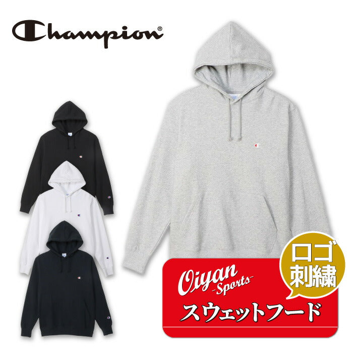 25fwチャンピオンCHAMPIONC3-Y136HOODEDSWEATSHIRスウェットトップスフードパーカーロゴ刺繍ユニセックス裏起毛春夏秋冬暖かいあったか