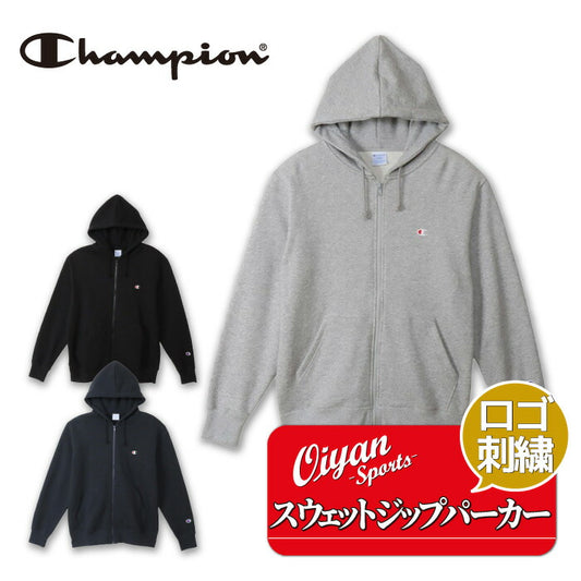 25fwチャンピオンCHAMPIONC3-Y137ZIPHOODEDSWEATスウェットトップスフードパーカージッパーロゴ刺繍ユニセックス裏起毛春夏秋冬暖かいあったか