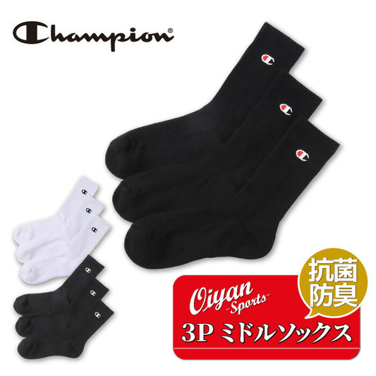 25fwチャンピオンCHAMPIONC3-ZB722S3PMIDDLESOCKS【3足組】ミドルソックスソックス靴下抗菌防臭運動スポーツ普段アーチサポートクッション性