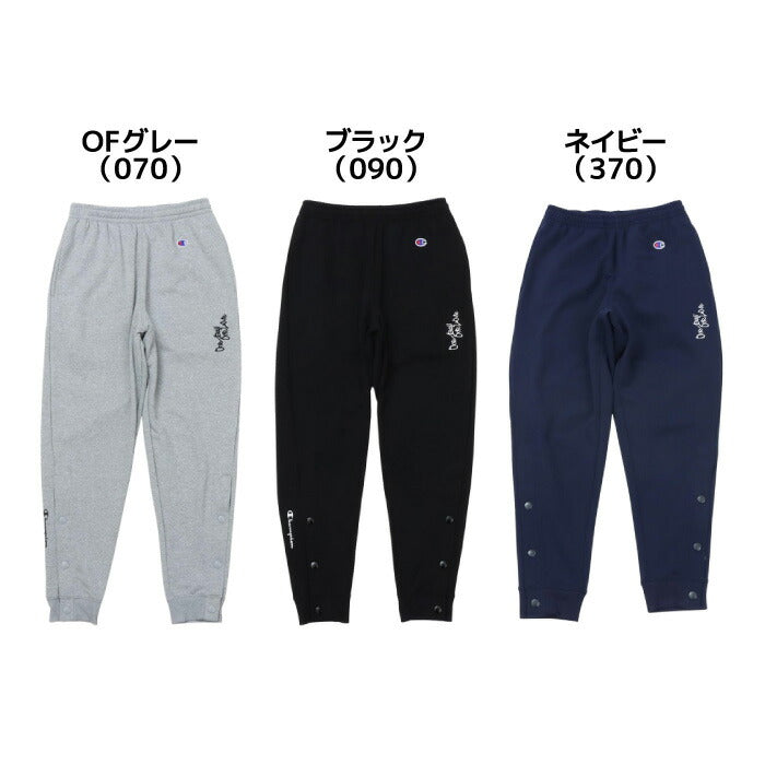 25fwチャンピオンCHAMPIONCK-CB217SWEATPANTSスウェットパンツボトム吸汗速乾キッズジュニア子供暖かい
