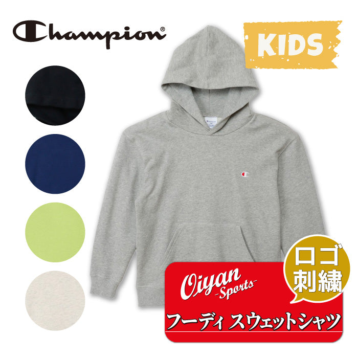 26fw チャンピオン CHAMPION CK-E101 HOODED SWEATSHIRT キッズ プルオーバーパーカー 裏毛 綿100%