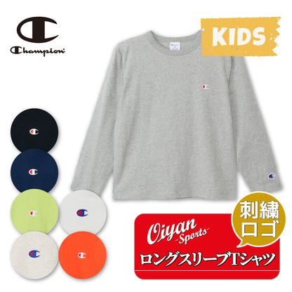 26fw チャンピオン CHAMPION CK-E401 LONG SLEEVE T-SHIRT キッズ 長袖Tシャツ ロンT 綿100% 子供服 刺繍ロゴ