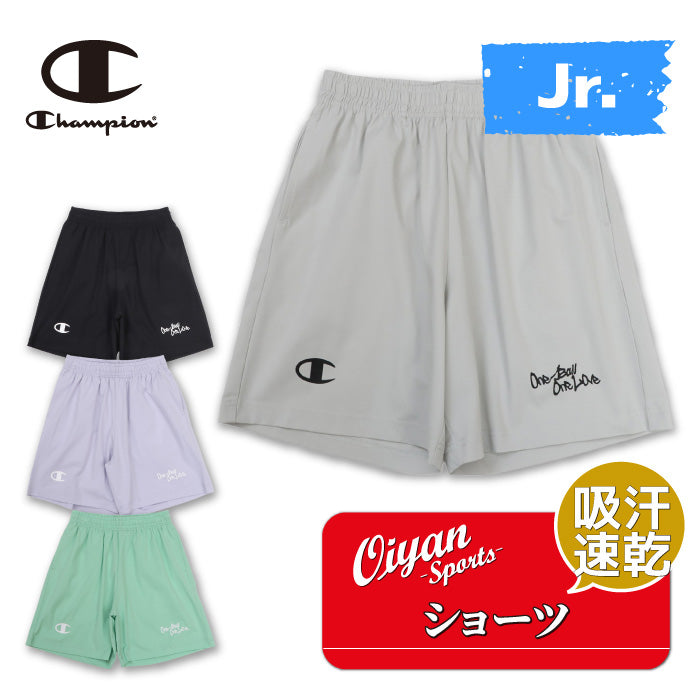 26fw チャンピオン CHAMPION CK-EB533 SHORTS ジュニア バスケットボール ハーフパンツ 速乾 バスパン