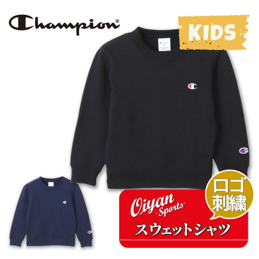 25fwチャンピオンCHAMPIONCK-Y001CREWNECKSWEATスウェットシャツトップスキッズジュニア子供カジュアルシンプル冬ロゴ刺繍