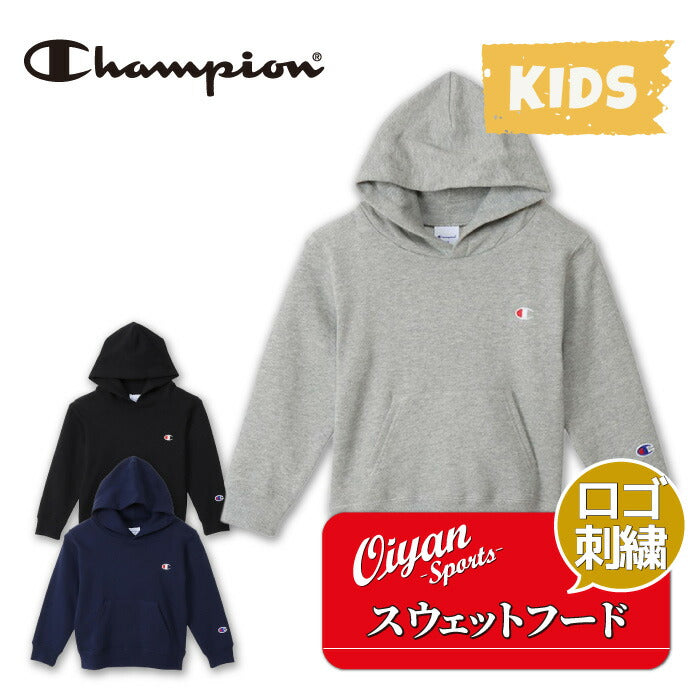 25fwチャンピオンCHAMPIONCK-Y101HOODEDSWEATスウェットシャツフードトップスキッズジュニア子供カジュアルシンプル冬