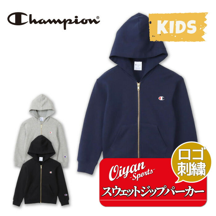 25fwチャンピオンCHAMPIONCK-Y102ZIPHOODEDSWEATスウェットシャツフードジップトップスキッズジュニア子供カジュアルシンプル冬