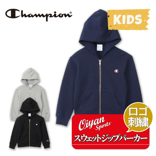 25fwチャンピオンCHAMPIONCK-Y102ZIPHOODEDSWEATスウェットシャツフードジップトップスキッズジュニア子供カジュアルシンプル冬