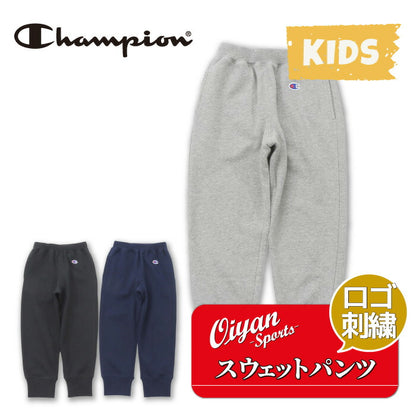 25fwチャンピオンCHAMPIONCK-Y201LONGPANTSスウェットパンツパンツボトムスキッズジュニア子供冬カジュアルシンプル