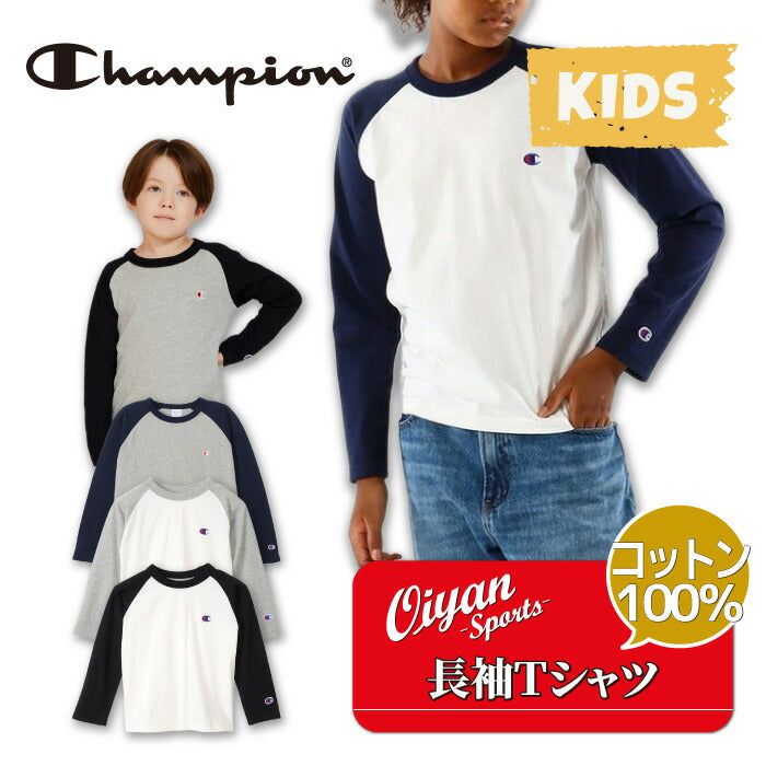 25fwチャンピオンCHAMPIONCK-Y403RAGLANLONGTTシャツロンTロングスリーブシャツ長そで長袖カジュアルシンプル