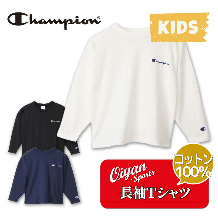 25fwチャンピオンCHAMPIONCK-Y404LONGSLEEVETTシャツロンTロングスリーブシャツ長そで長袖カジュアルシンプル