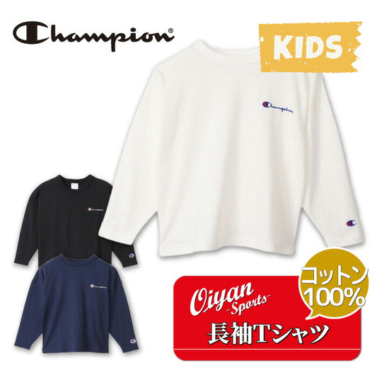25fwチャンピオンCHAMPIONCK-Y404LONGSLEEVETTシャツロンTロングスリーブシャツ長そで長袖カジュアルシンプル