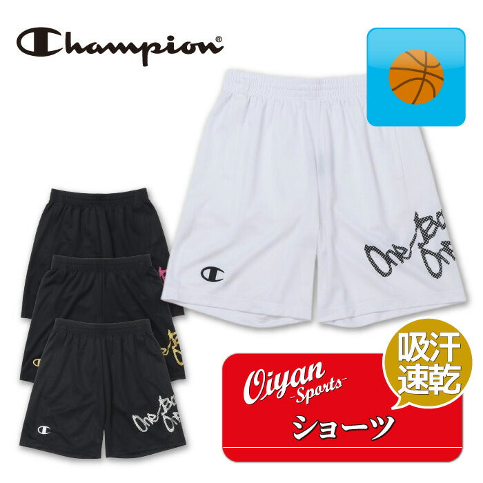 25fwチャンピオンCHAMPIONC3-ZB520SHORTSショーツショートパンツバスケットボール吸汗速乾メンズロゴ刺繍運動スポーツ練習トレーニング