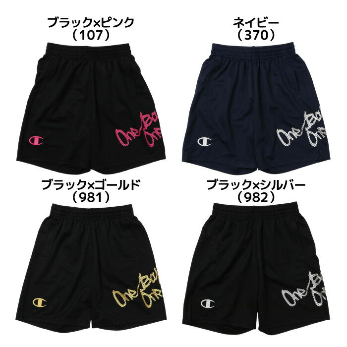 25fwチャンピオンCHAMPIONCK-ZB524SHORTSショーツパンツ短パン吸汗速乾キッズジュニア子供バスケバスケットボール