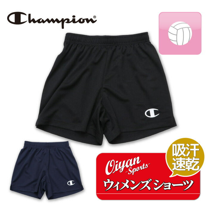 25fwチャンピオンCHAMPIONCW-BV501SHORTSショートパンツショーツレディースウィメンズバレーボール吸汗速乾練習トレーニング