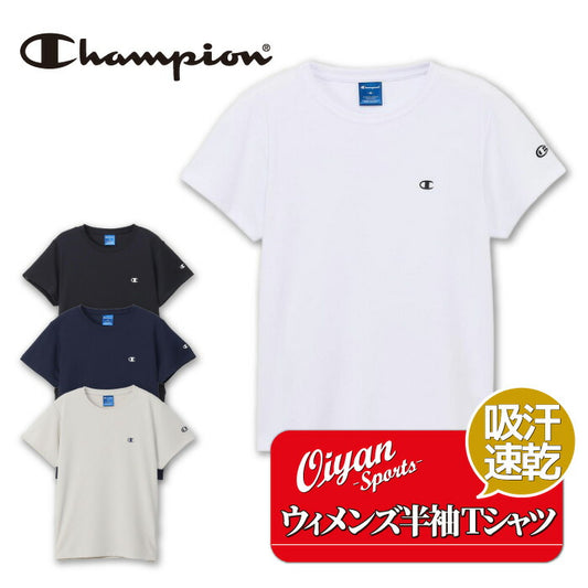 25fwチャンピオンCHAMPIONCW-CS350SHORTSLEEVETシャツ半そで半袖レディースウィメンズ吸汗速乾シンプルカジュアル