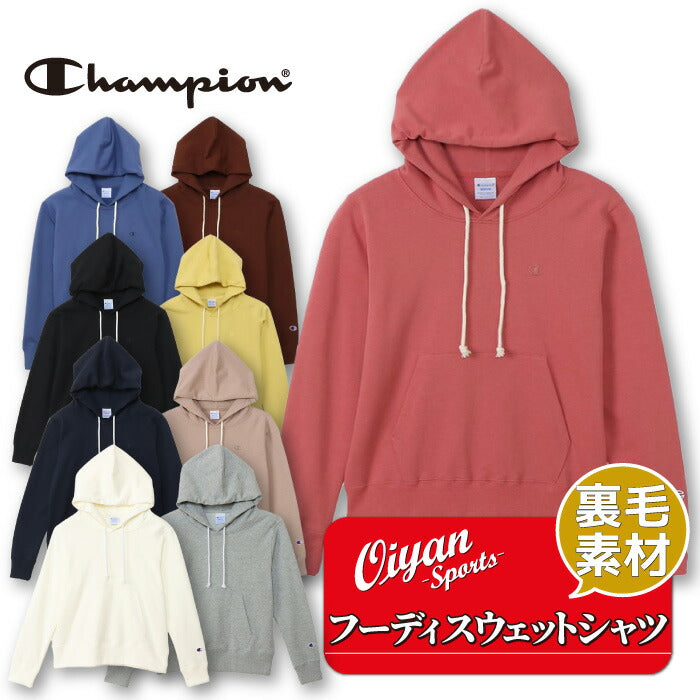 25ssチャンピオンCHAMPIONCW-Y107HOODEDSWEATSHIRトップススウェットパーカーフーディプルオーバー長袖ロゴ刺繍リラックスジムトレーニングトレーニングウェアレディースウィメンズカジュアル普段着部活運動フードスポーツタウンウェア可愛い