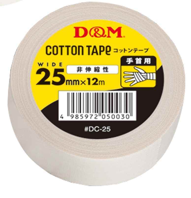 ディーアンドエムD&MDC-2525mm幅12m12個テーピングコットンテープドレイパーコットン非伸縮非伸縮性25mm指指用ホワイト手首手首用足首足首用メディカル切れる固定圧迫軽減ケガけが予防応急処置リハビリ再発防止容量