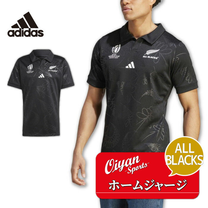 アディダスadidasDCF10MRUGBYALLBLACKSRWCホームレプリカジャージブラックHZ9776ラグビージャージラガーシャツTシャツポロシャツユニフォームオールブラックス大きいサイズフィット2023リサイクル素材フランス大会