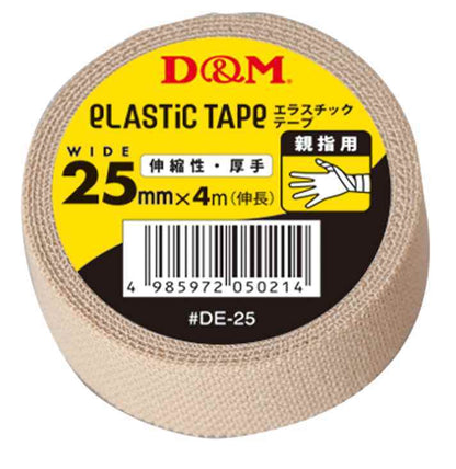ディーアンドエムD&MDE-25厚手タイプ手首用親指用25mm幅4m12個テーピングエラスチックテープコットン伸縮ストレッチ25mm手首肘ひじひじ用膝ひざひざ用メディカル固定圧迫軽減ケガけが予防応急処置リハビリ再発防止