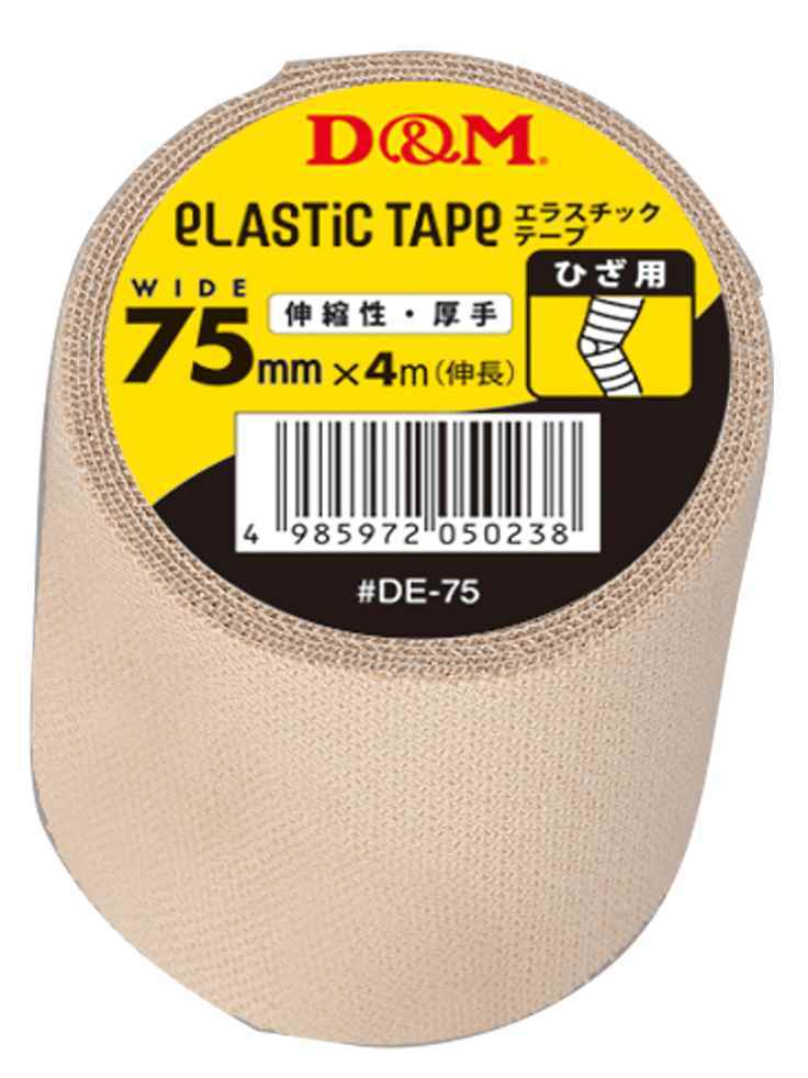 ディーアンドエムD&MDE-75厚手タイプひざ用75mm幅4m6個テーピングエラスチックテープコットン伸縮ストレッチ75mm親指用手首手首用肘ひじひじ用膝ひざメディカル固定圧迫軽減ケガけが予防応急処置リハビリ再発防止
