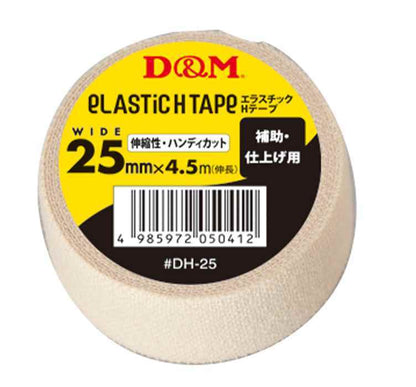 ディーアンドエムD&MDH-25薄手タイプ補助仕上げ用25mm幅4.5m12個テーピングエラスチックHテープコットン伸縮ストレッチ25mm手首用ひじ用ひざ用メディカル固定圧迫軽減ケガけが予防応急処置リハビリ再発防止ハンディカット