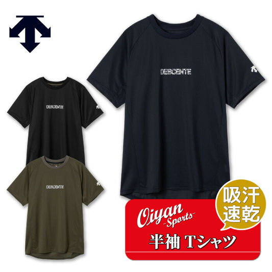 25fwデサントDESCENTEDV5FHT01U半袖バレーボールシャツバレーボールシャツシャツ半袖半そで吸汗速乾レディース