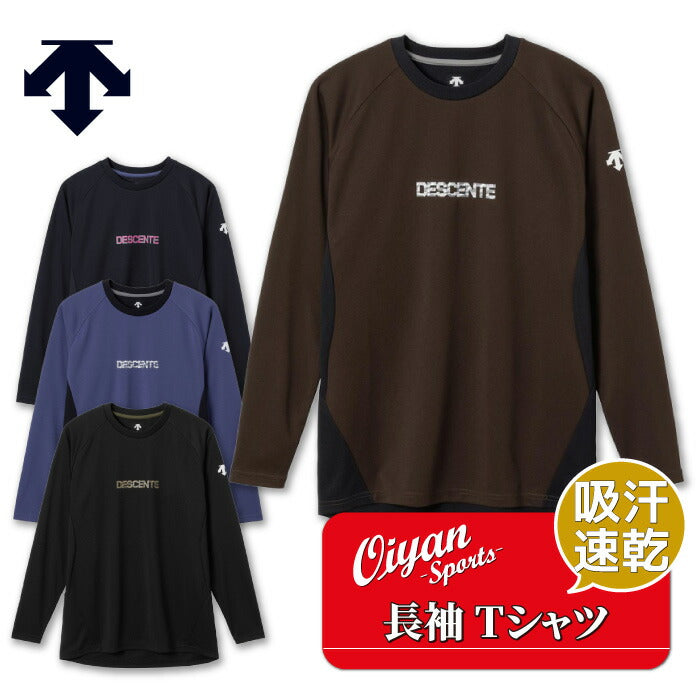 25fwデサントDESCENTEDV5FLT02U長袖バレーボールシャツバレーボールシャツシャツ長袖長そで吸汗速乾ユニセックス