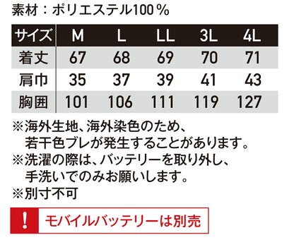 24fwエクスヒートEXHEATeh32290カーボンヒートベスト電熱ベストヒートベストベスト電熱発熱電熱防寒ユニット寒さ対策防寒メンズ男女兼用インナーアウター防寒着カーボンかっこいいアウトドア通勤バイク自転車レジャーバッテリー