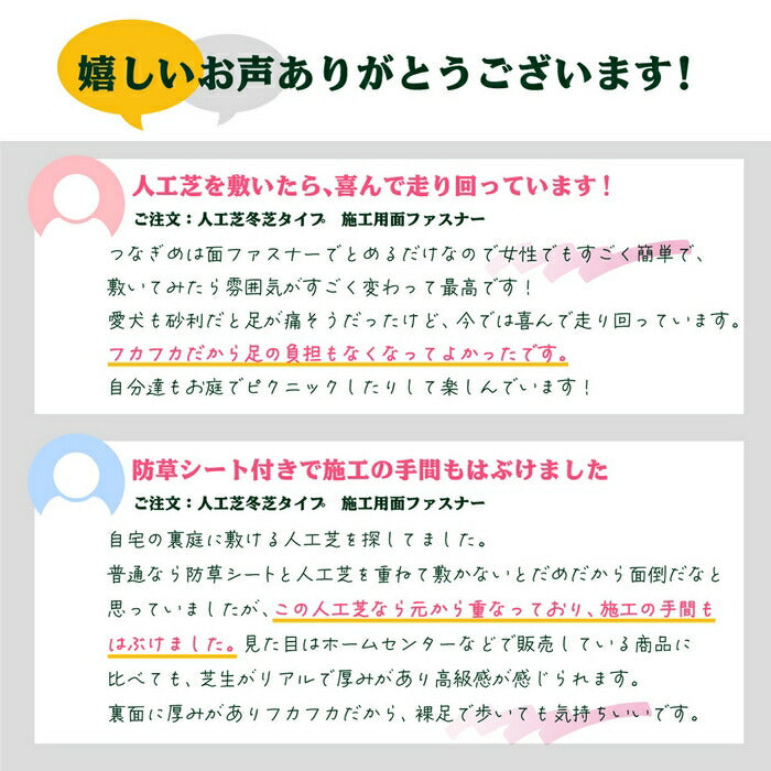 【防草シート一体型】人工芝ロール0.9ｍ巾×5ｍ1.8m巾×5m透水夏芝冬芝防草シート芝生ガーデニング園芸DIY花壇家庭菜園屋上緑化ベランダテラスバルコニー国産日本製防草機能付一体型草抜き草引き草刈り除草雑草雑草対策雑草防止高耐久水はけ