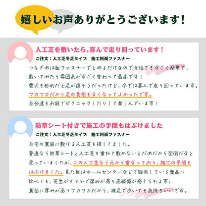 【防草シート一体型】人工芝ロール0.9ｍ巾×5ｍ1.8m巾×5m透水夏芝冬芝防草シート芝生ガーデニング園芸DIY花壇家庭菜園屋上緑化ベランダテラスバルコニー国産日本製防草機能付一体型草抜き草引き草刈り除草雑草雑草対策雑草防止高耐久水はけ