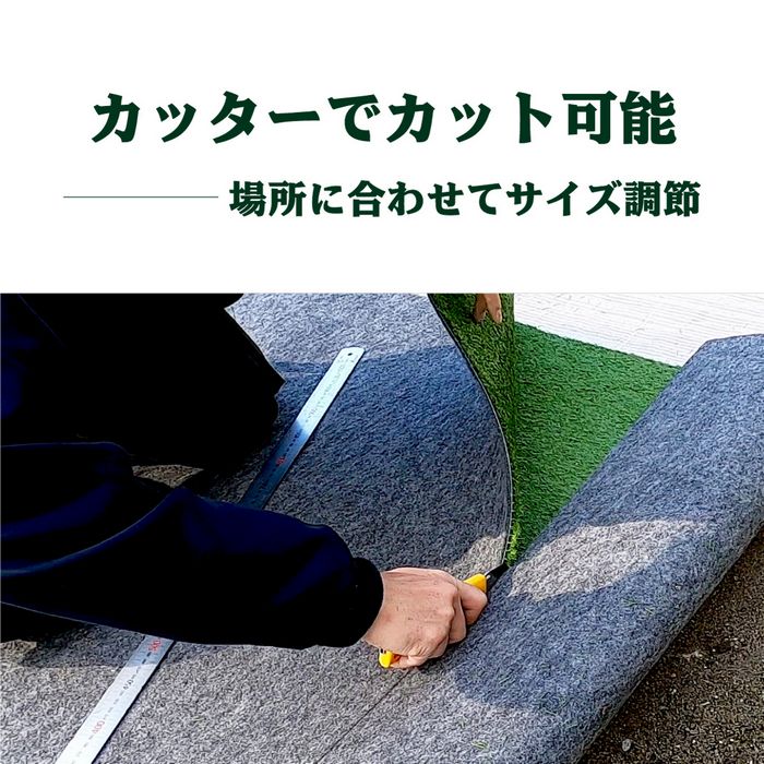 【防草シート一体型】人工芝ロール0.9ｍ巾×5ｍ1.8m巾×5m透水夏芝冬芝防草シート芝生ガーデニング園芸DIY花壇家庭菜園屋上緑化ベランダテラスバルコニー国産日本製防草機能付一体型草抜き草引き草刈り除草雑草雑草対策雑草防止高耐久水はけ