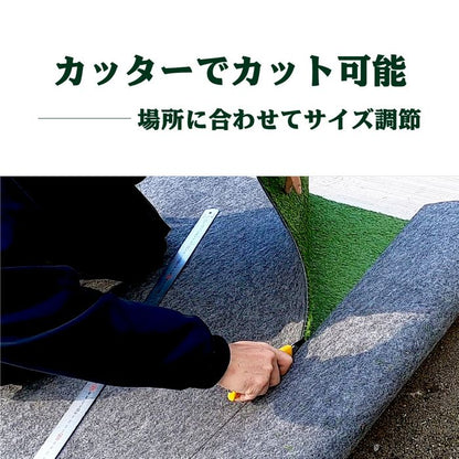 【防草シート一体型】人工芝ロール0.9ｍ巾×5ｍ1.8m巾×5m透水夏芝冬芝防草シート芝生ガーデニング園芸DIY花壇家庭菜園屋上緑化ベランダテラスバルコニー国産日本製防草機能付一体型草抜き草引き草刈り除草雑草雑草対策雑草防止高耐久水はけ