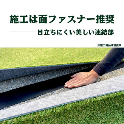 【防草シート一体型】人工芝ロール0.9ｍ巾×5ｍ1.8m巾×5m透水夏芝冬芝防草シート芝生ガーデニング園芸DIY花壇家庭菜園屋上緑化ベランダテラスバルコニー国産日本製防草機能付一体型草抜き草引き草刈り除草雑草雑草対策雑草防止高耐久水はけ
