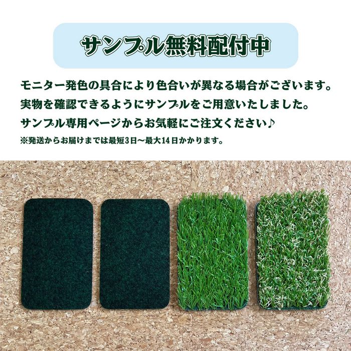 【防草シート一体型】人工芝ロール0.9ｍ巾×5ｍ1.8m巾×5m透水夏芝冬芝防草シート芝生ガーデニング園芸DIY花壇家庭菜園屋上緑化ベランダテラスバルコニー国産日本製防草機能付一体型草抜き草引き草刈り除草雑草雑草対策雑草防止高耐久水はけ